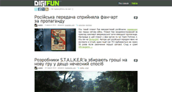 Desktop Screenshot of digifun.info