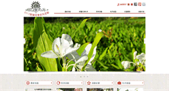 Desktop Screenshot of 2012mudan.digifun.com.tw