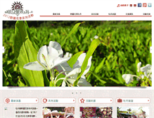Tablet Screenshot of 2012mudan.digifun.com.tw